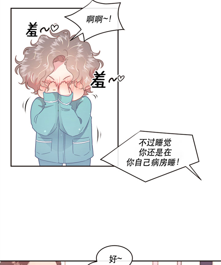 第124话_机灵4
