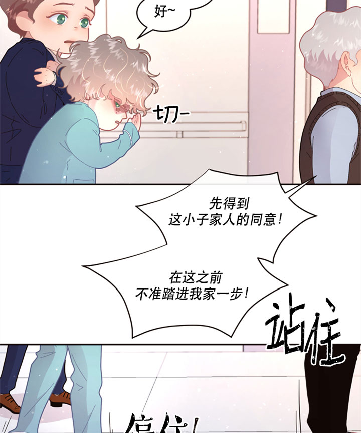 第124话_机灵5