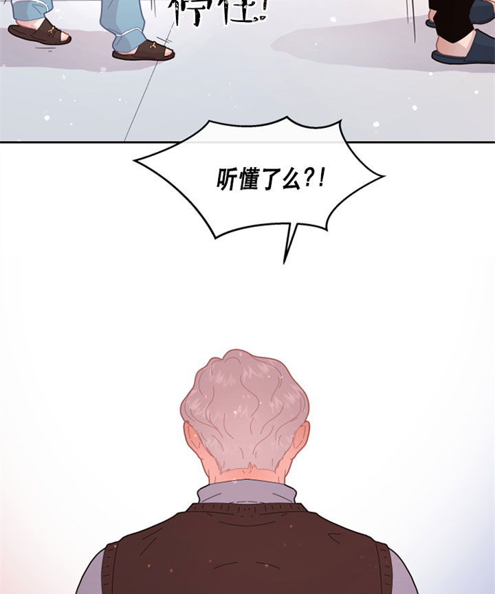 第124话_机灵6
