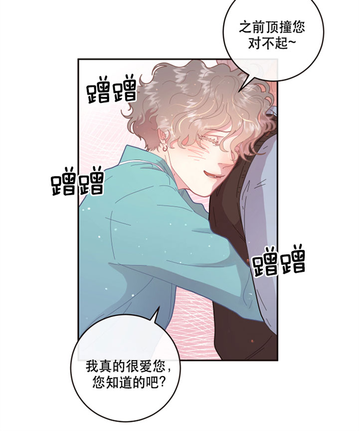 第124话_机灵9