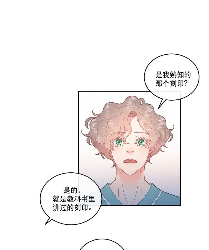 第123话_锁死0