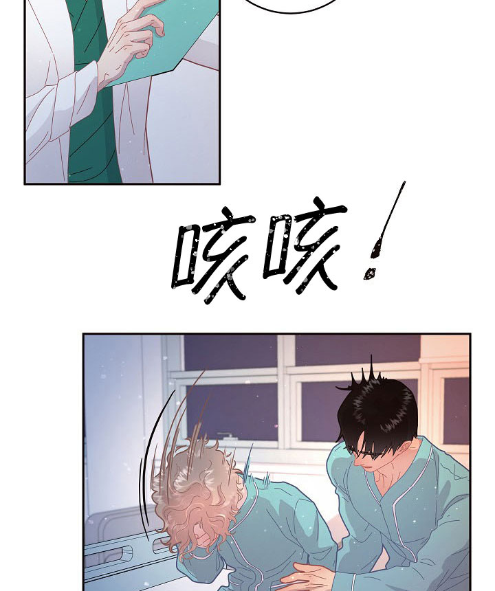 第123话_锁死10
