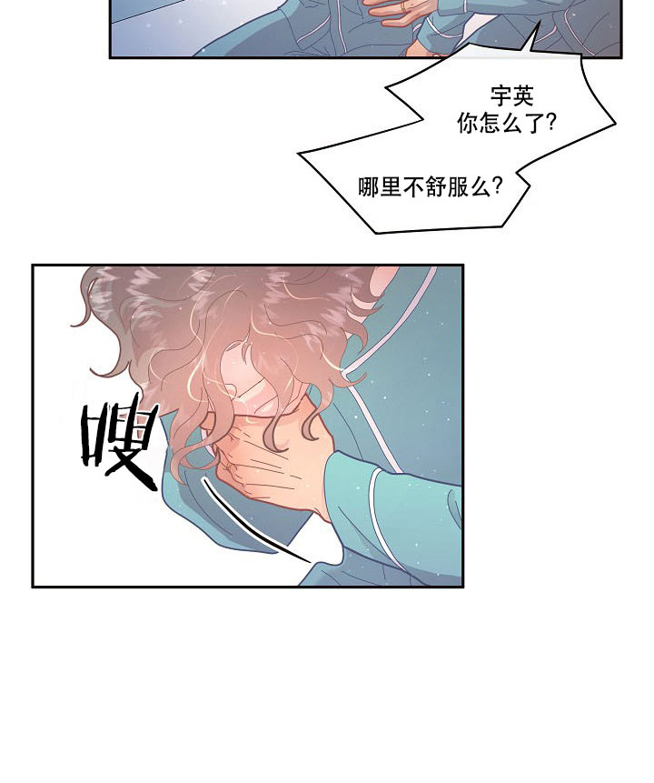 第123话_锁死11