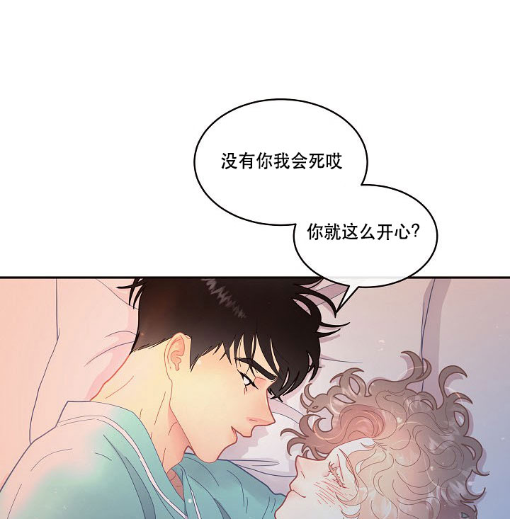 第123话_锁死17