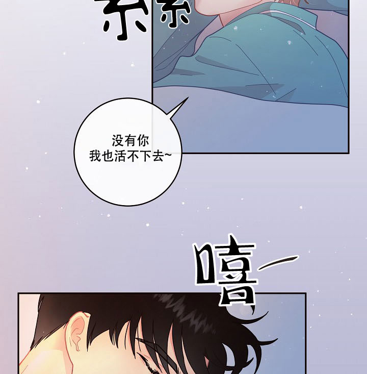 第123话_锁死19