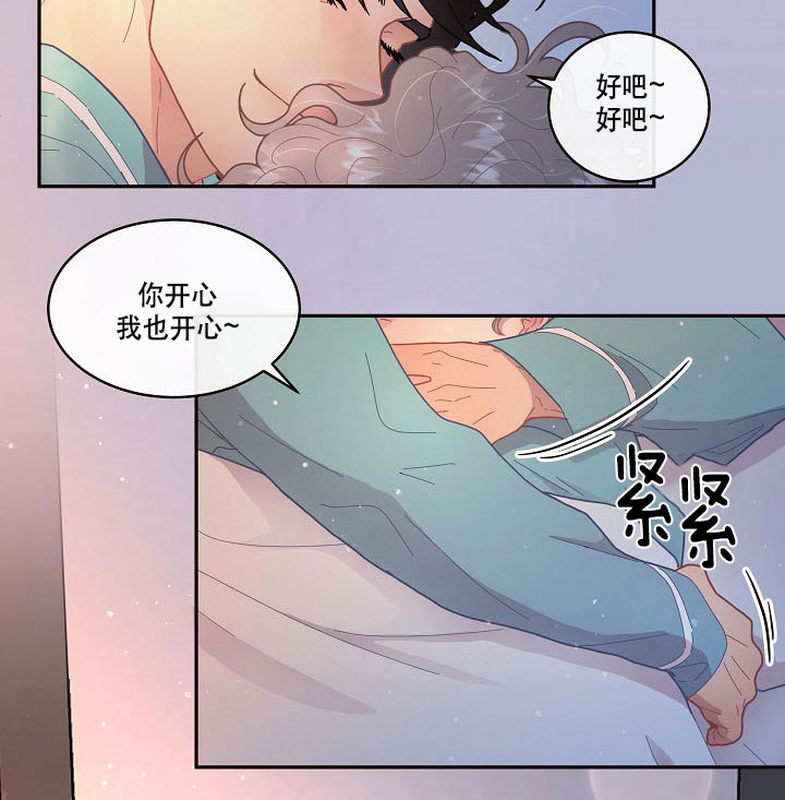 第123话_锁死20