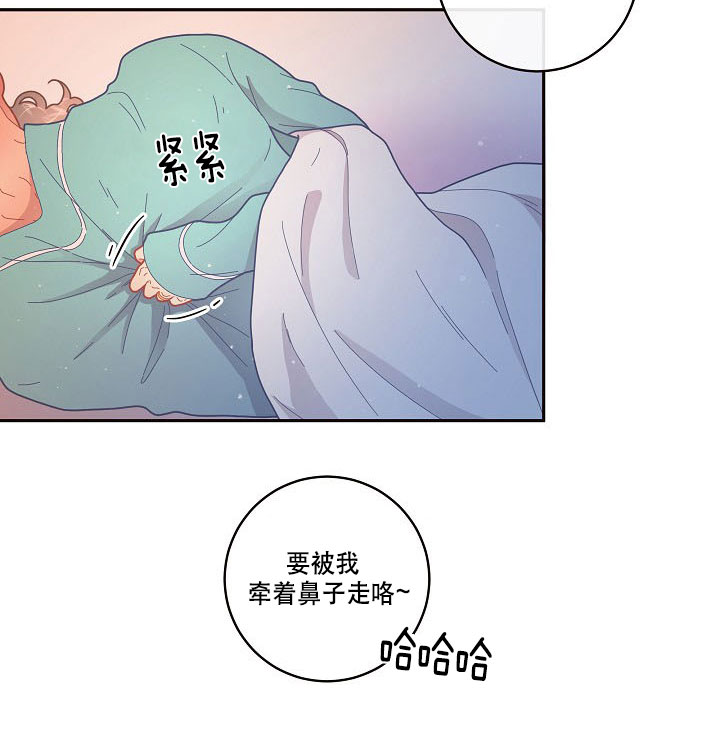 第123话_锁死23