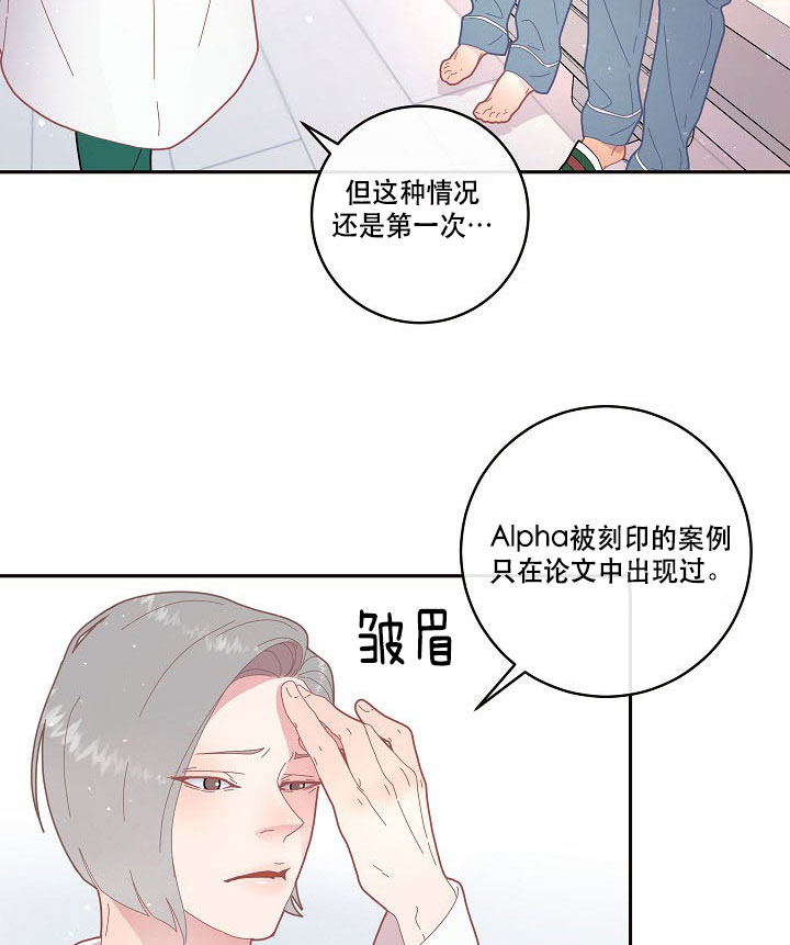 第123话_锁死3