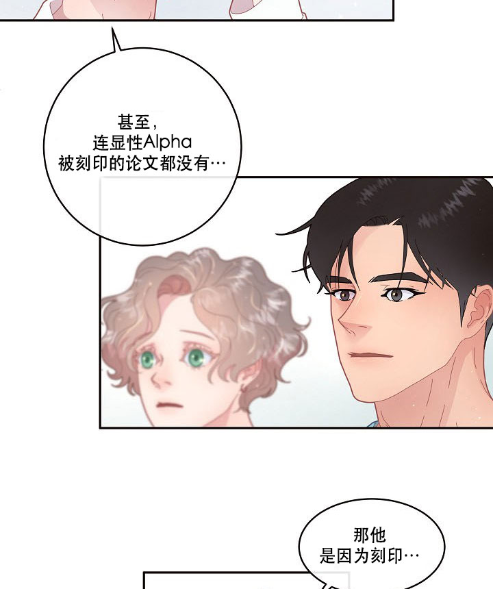 第123话_锁死4