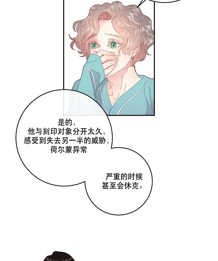 第123话_锁死5