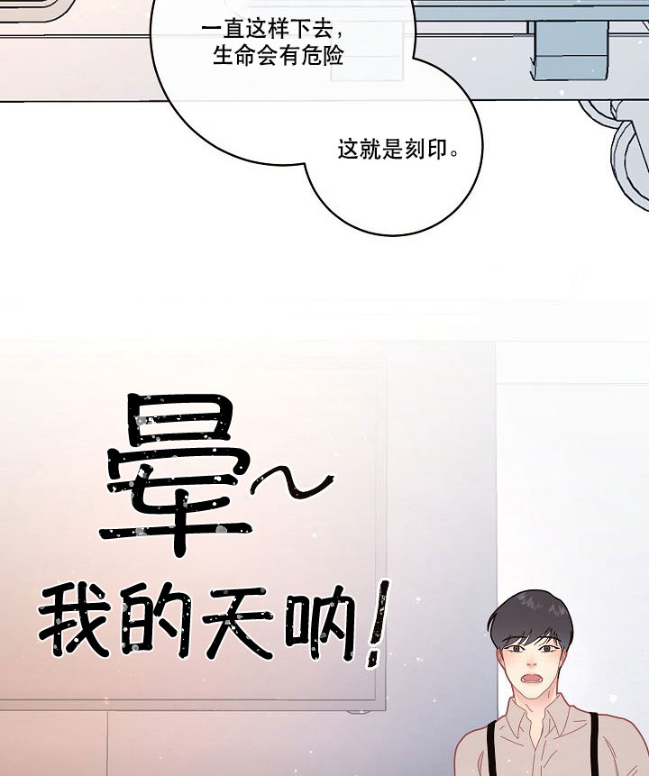 第123话_锁死7
