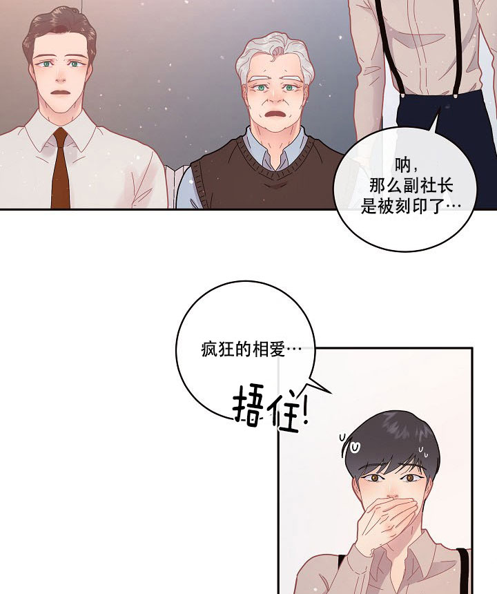 第123话_锁死8