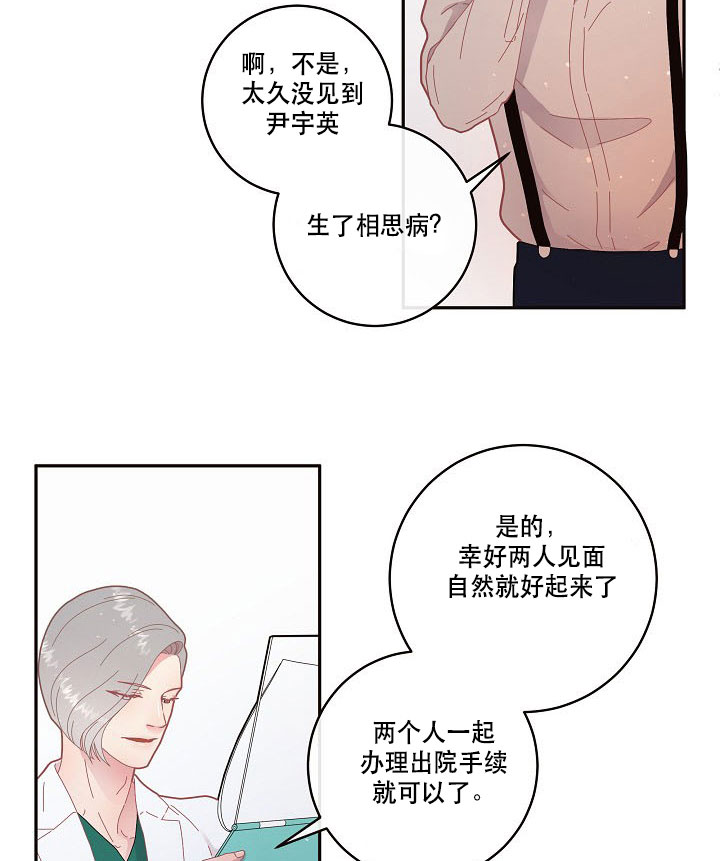 第123话_锁死9