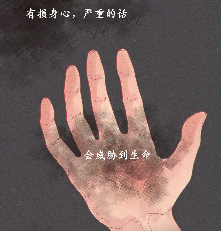 第122话_刻印10