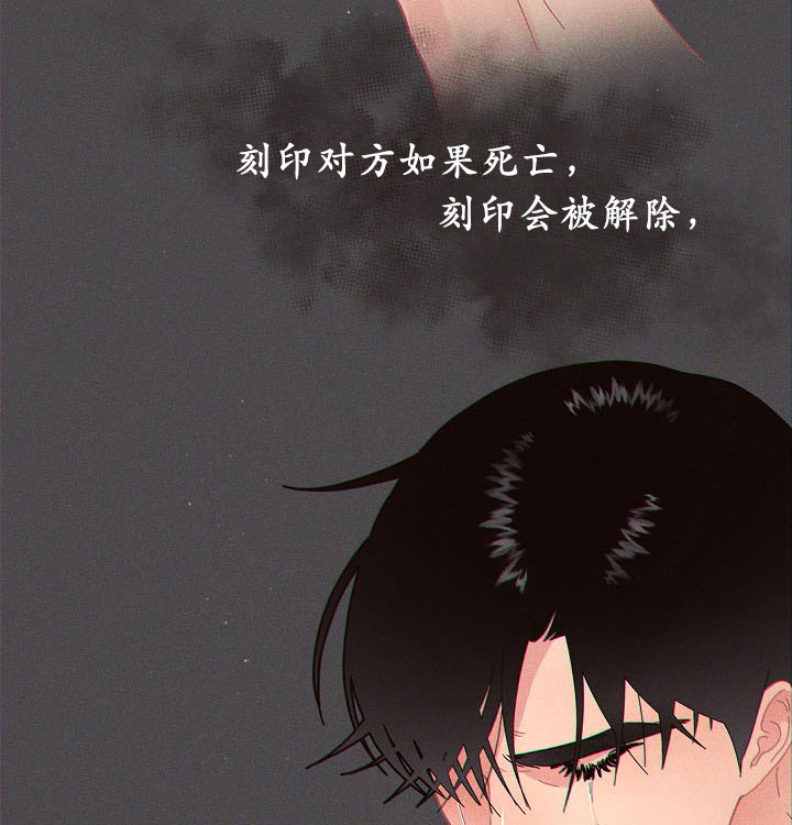 第122话_刻印11
