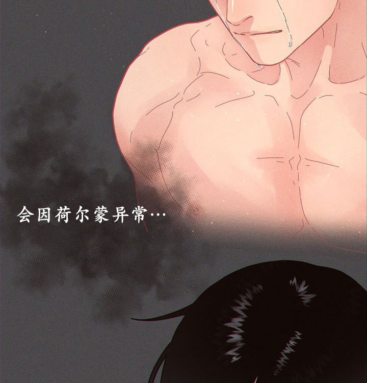 第122话_刻印12