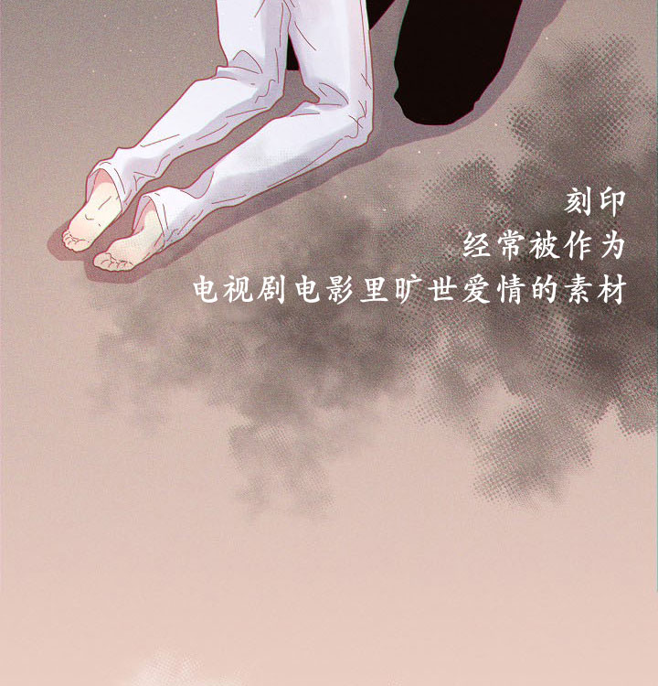 第122话_刻印15