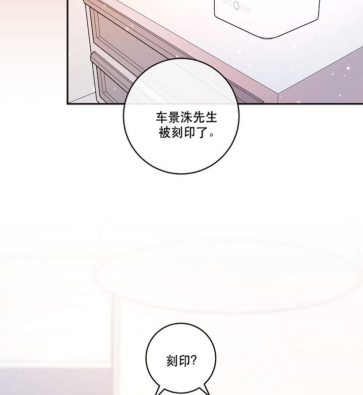 第122话_刻印23