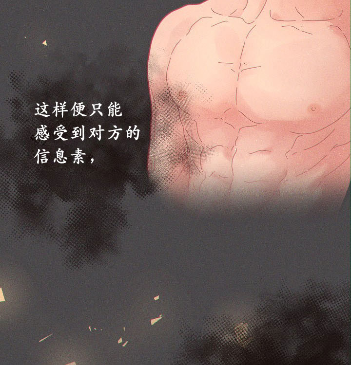 第122话_刻印6