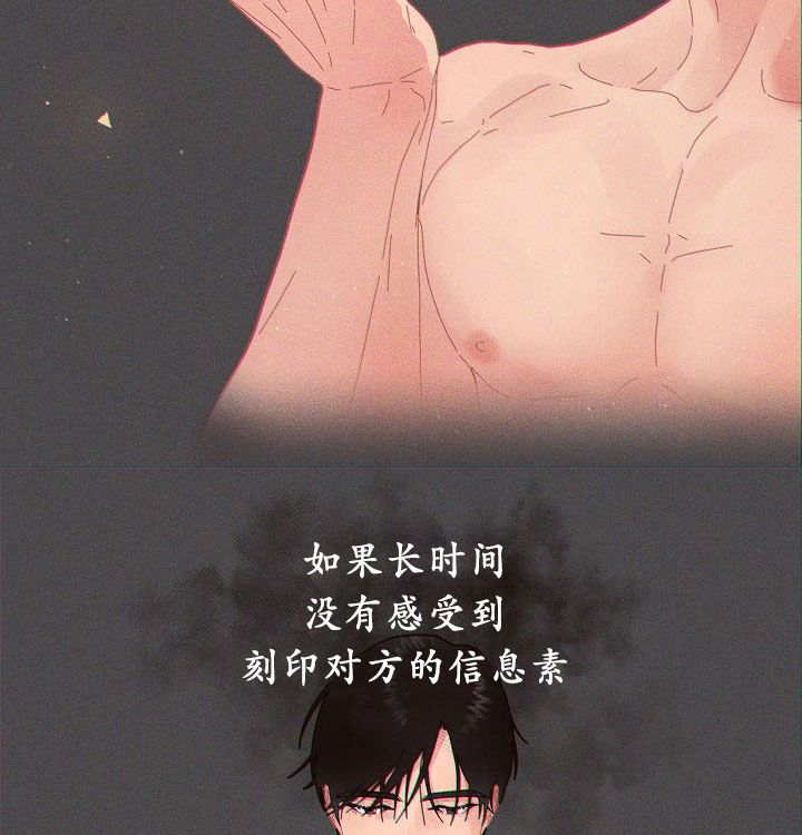 第122话_刻印8