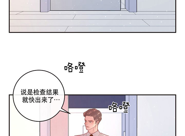 第121话_闹腾1