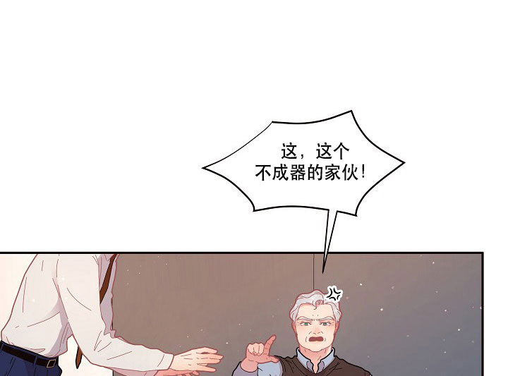 第121话_闹腾12