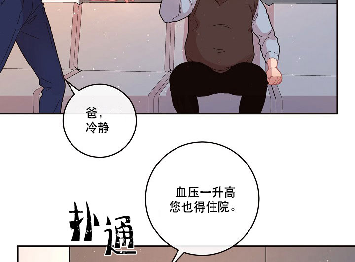 第121话_闹腾13