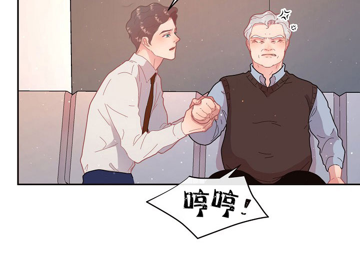 第121话_闹腾14