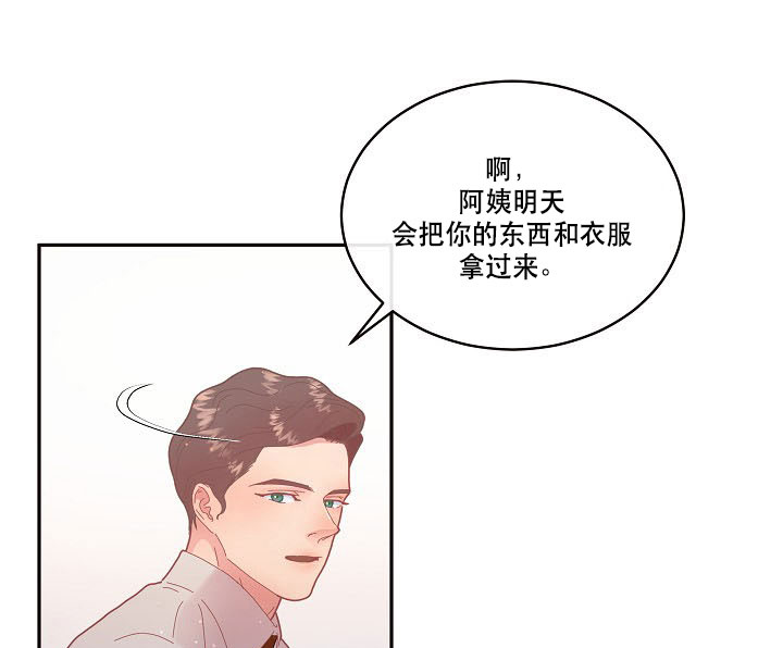 第121话_闹腾15