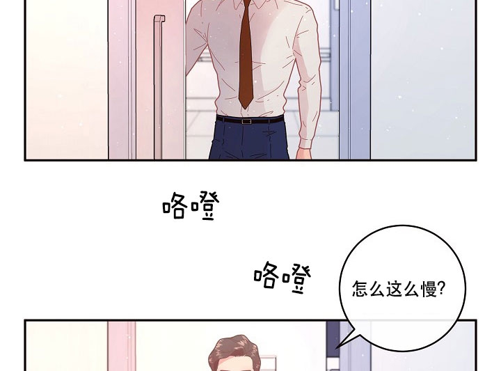 第121话_闹腾2
