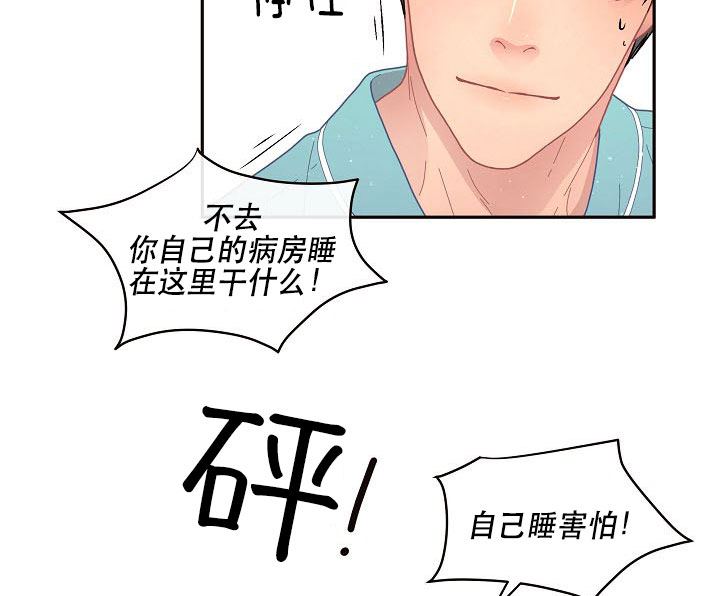 第121话_闹腾21