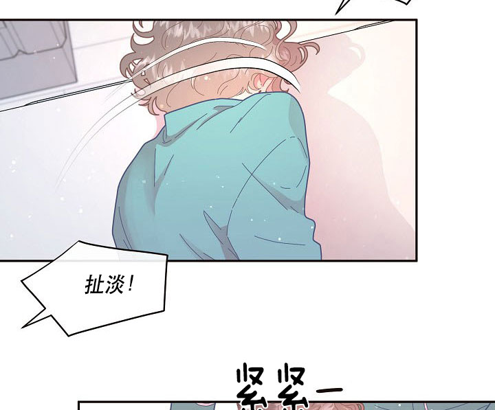 第121话_闹腾22