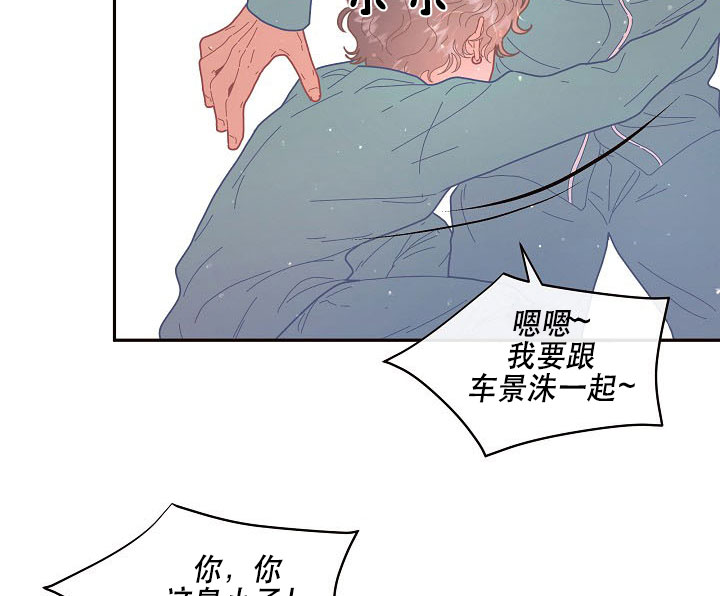 第121话_闹腾23