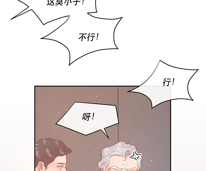 第121话_闹腾24