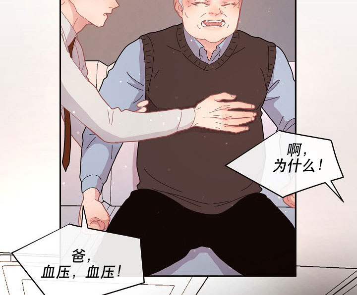 第121话_闹腾25