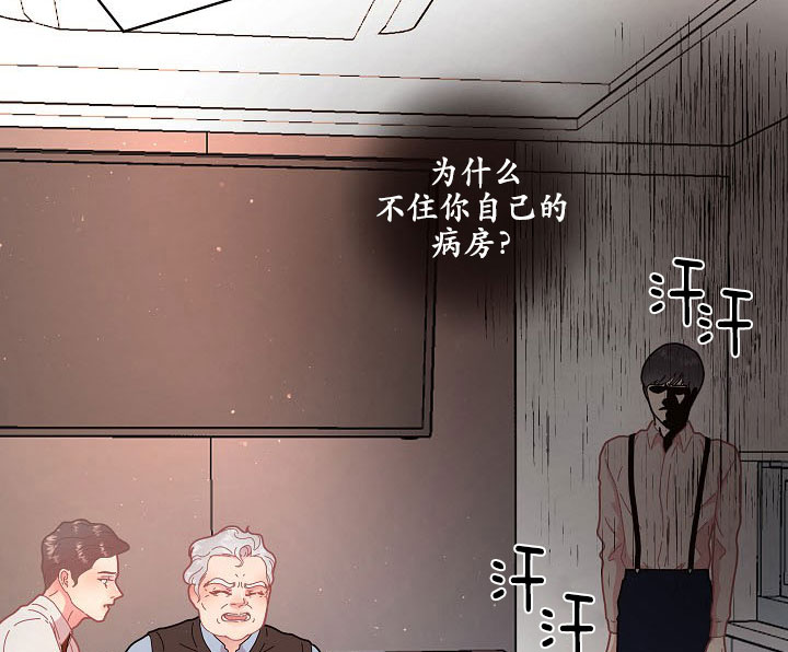 第121话_闹腾26