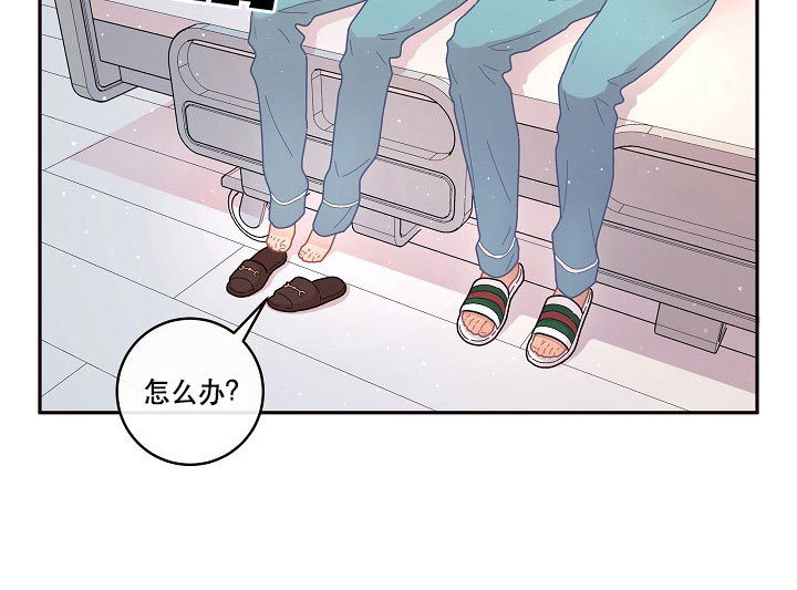 第121话_闹腾4