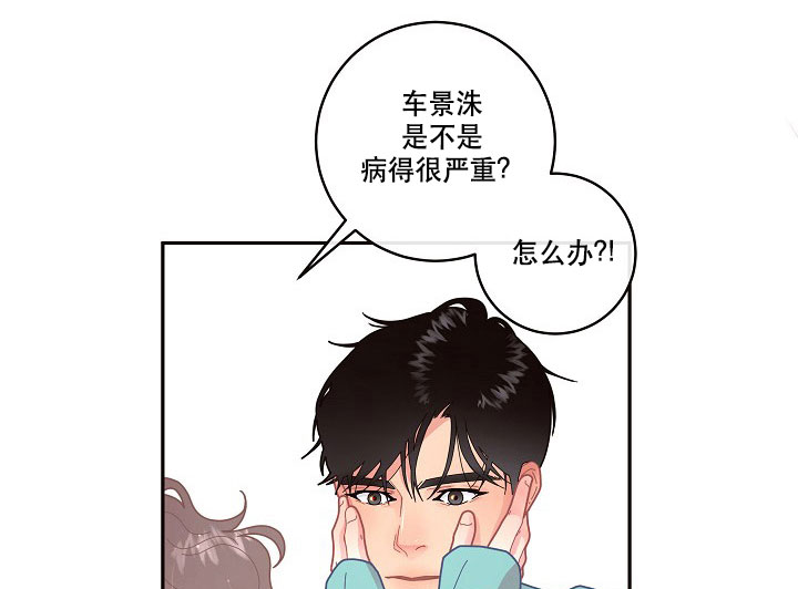第121话_闹腾5