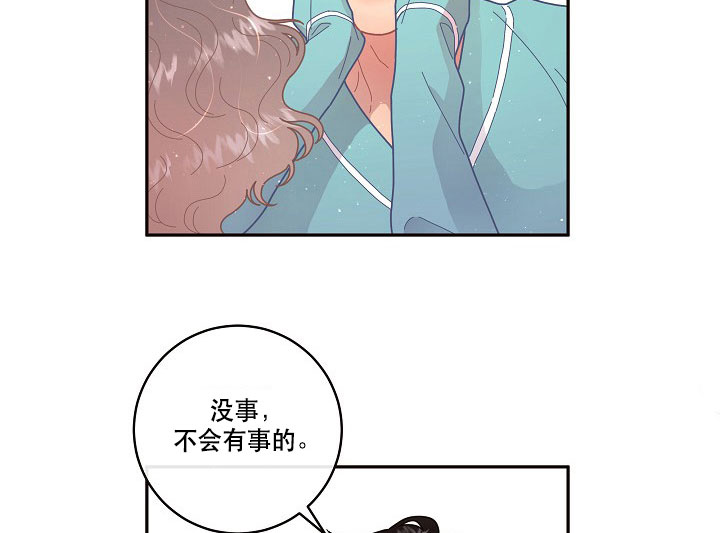 第121话_闹腾6