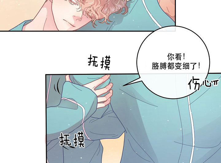 第121话_闹腾9