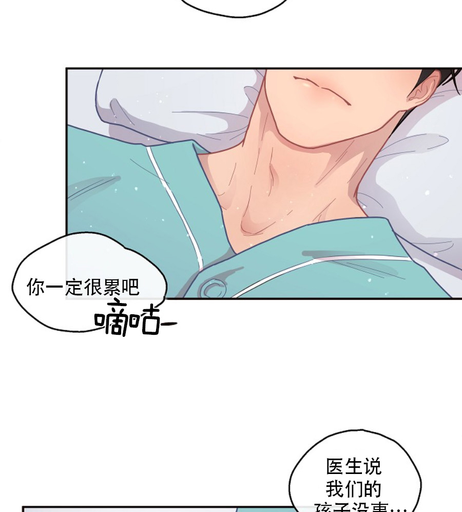 第120话_被打安眠药10