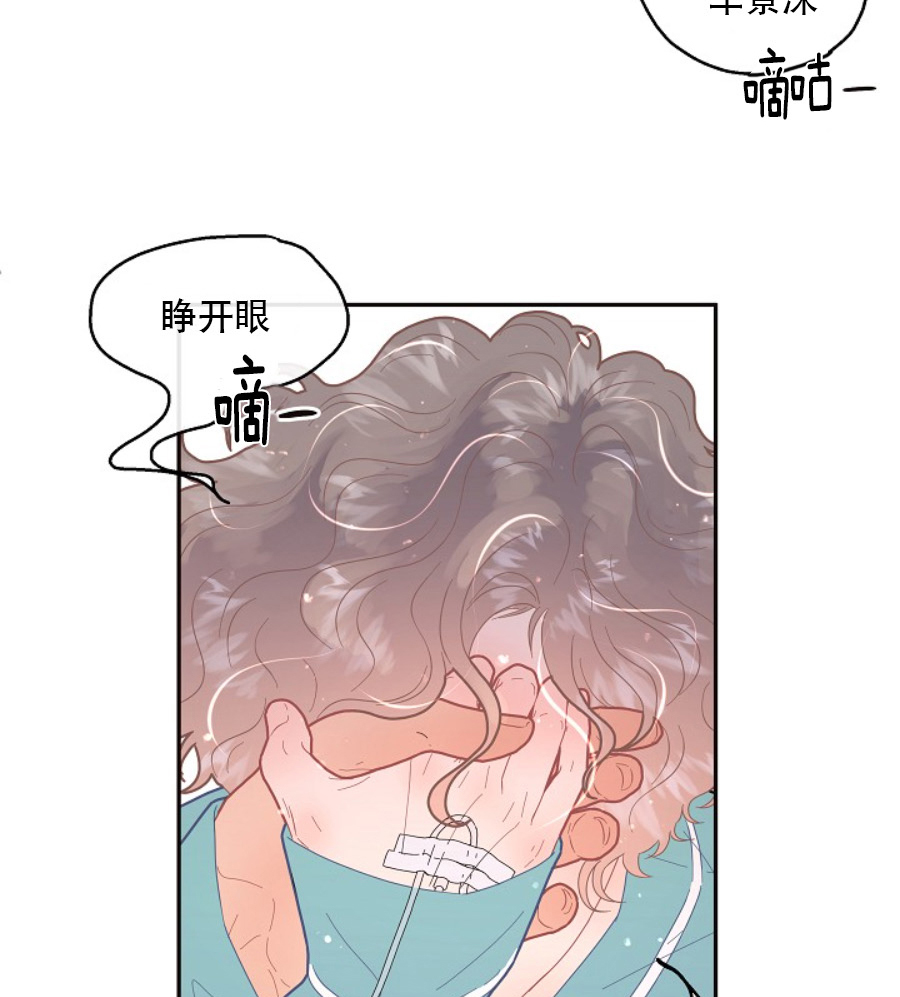 第120话_被打安眠药13