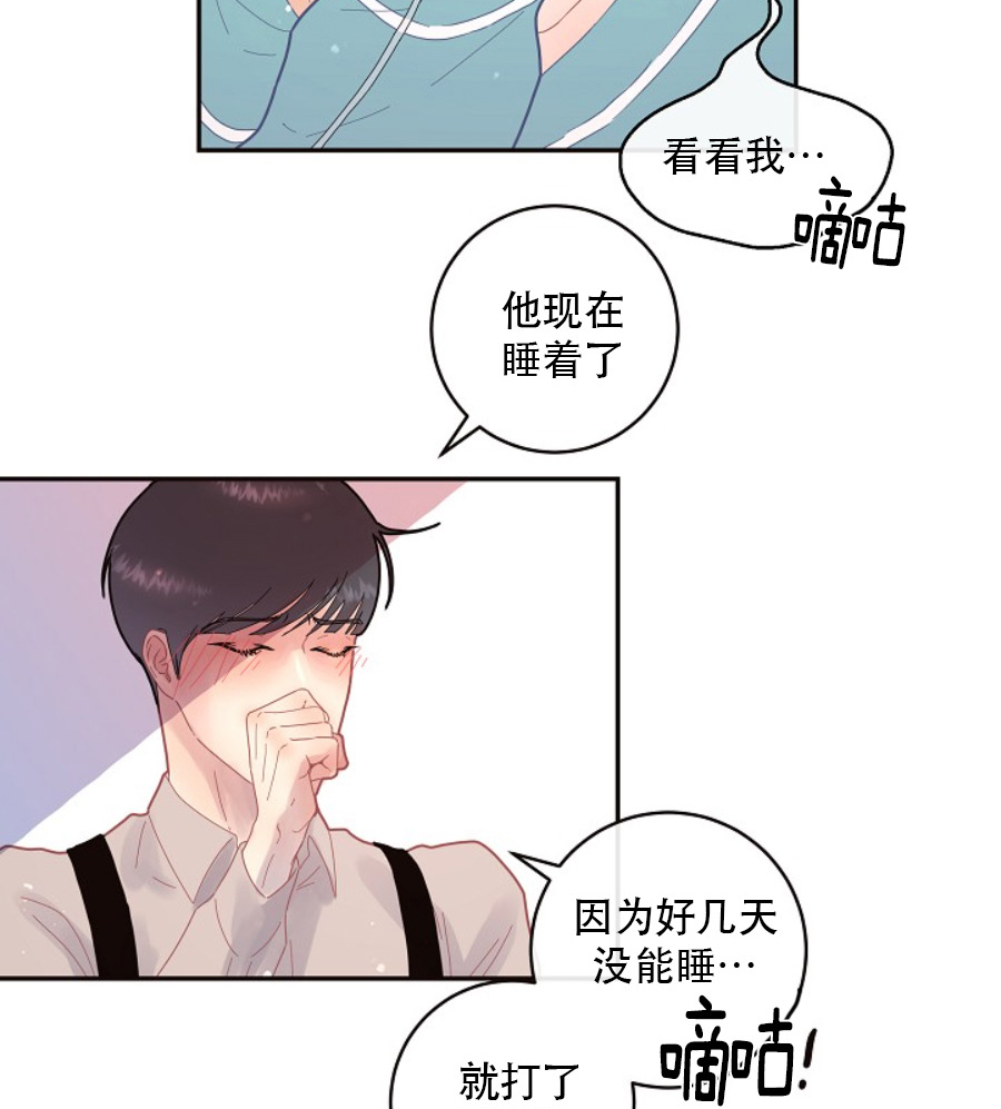 第120话_被打安眠药14