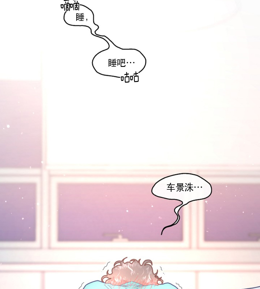 第120话_被打安眠药17