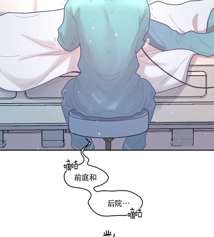 第120话_被打安眠药18