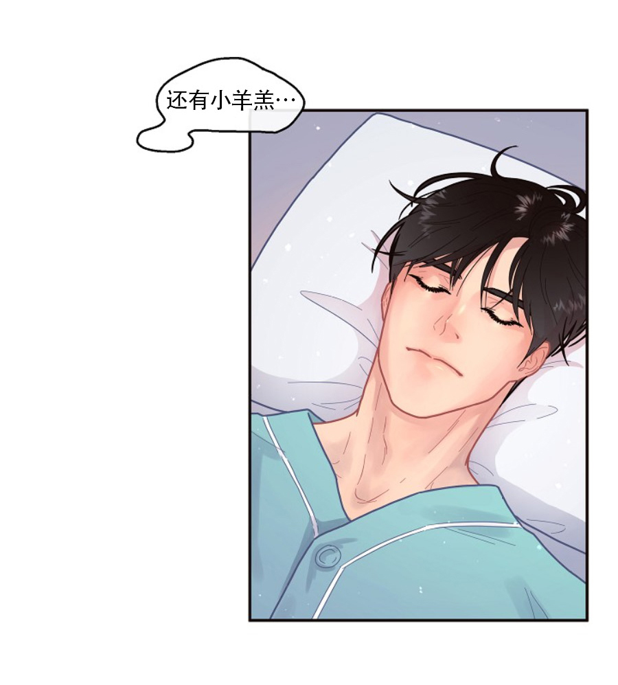 第120话_被打安眠药20