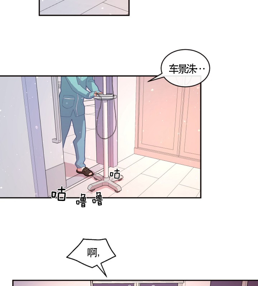 第120话_被打安眠药3