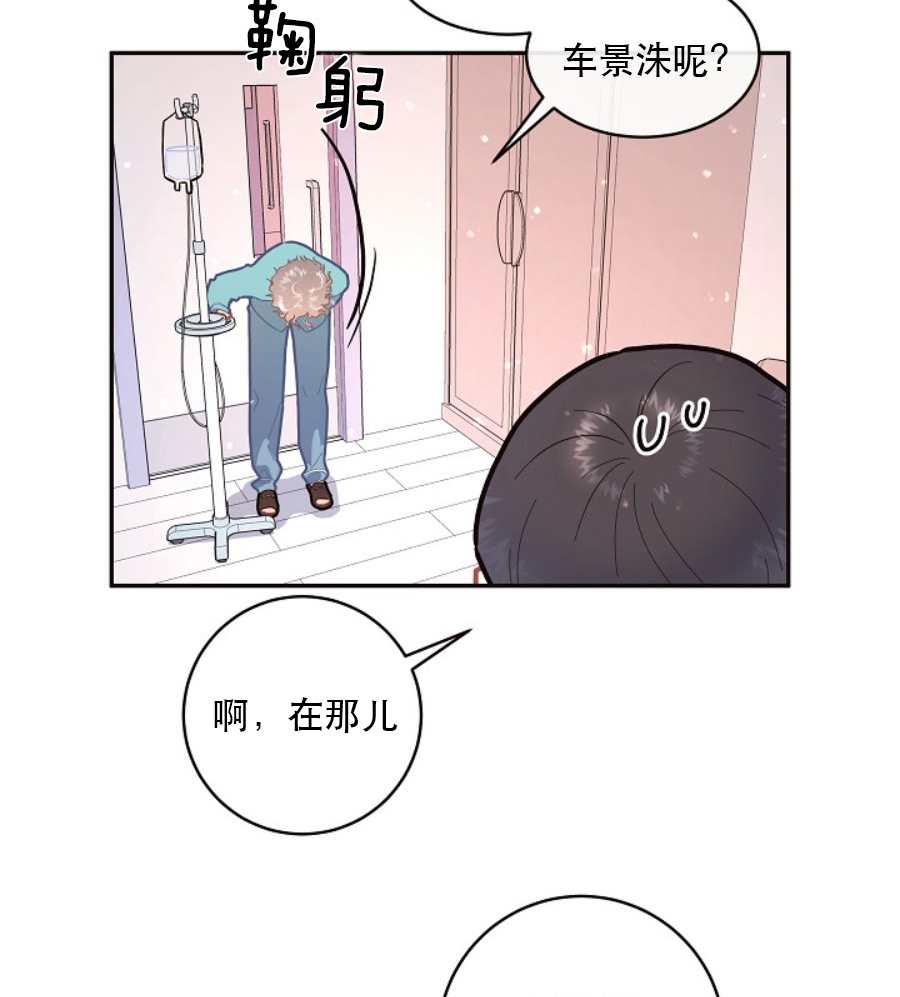 第120话_被打安眠药5