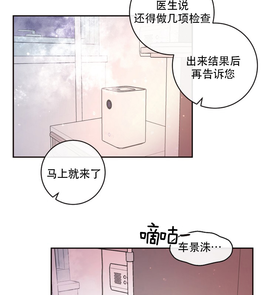 第120话_被打安眠药6