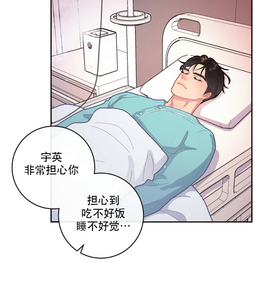 第120话_被打安眠药7